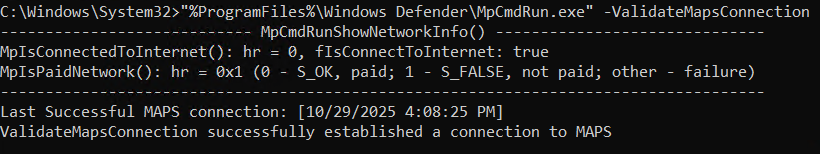 クラウド保護機能のテストに成功した場合